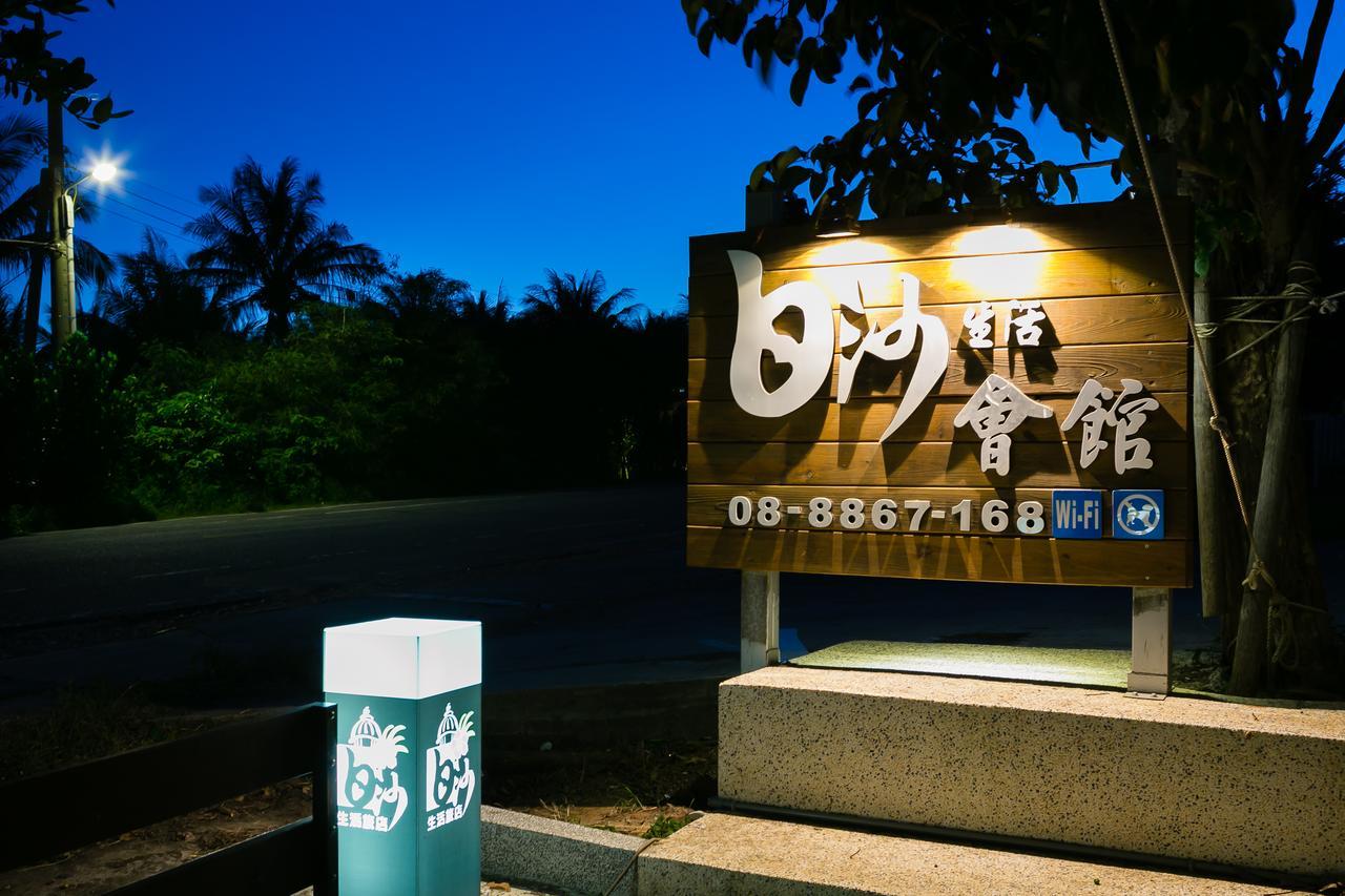 Kenting White Hotel Heng-ch'un Exterior foto